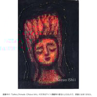 石井一男「風景」1 | Gallery Shimada Online Store