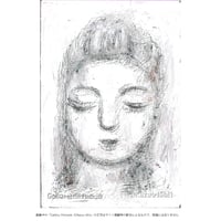 石井一男「女神」56