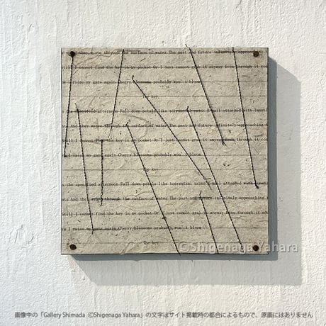 CATEGORY 矢原繁長 | Gallery Shimada Online Store