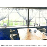 井上よう子「記憶の渚にて」挿絵原画29