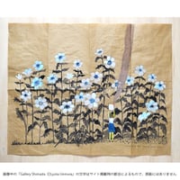 中野真典「かくれんぼ」 | Gallery Shimada Online Store