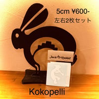 ココペリ　Kokopelli カッティングステッカー5cm