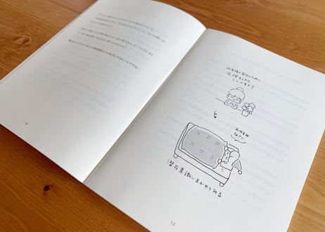 【LETTER BOOK】心が整う小さな本。◇自分はもちろん、周りも年々ゆたかになるような、女性としての生き方・考え方のエッセンスが詰まった小冊子です。
