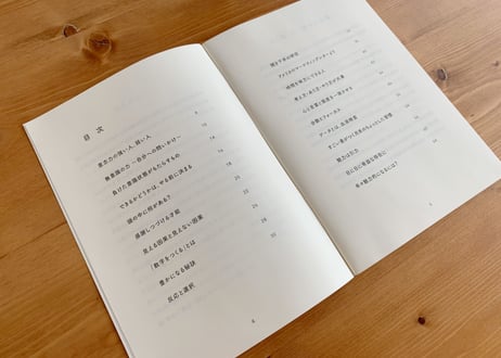【LETTER BOOK】心が整う小さな本。◇自分はもちろん、周りも年々ゆたかになるような、女性としての生き方・考え方のエッセンスが詰まった小冊子です。