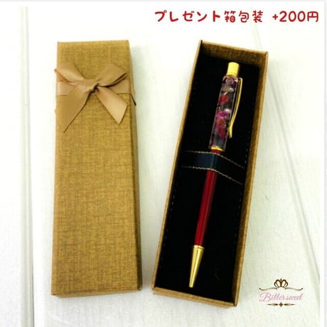 【追加オプション】ボールペン用BOXプレゼント包装
