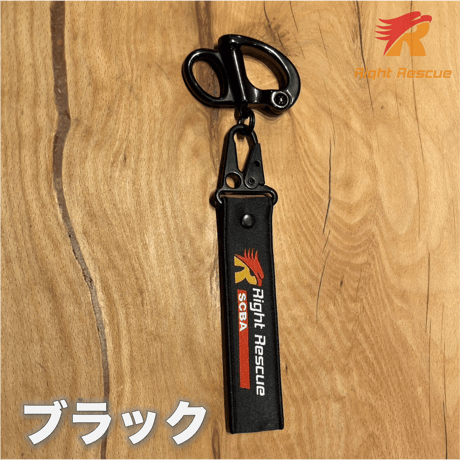 Right Rescue SCBA クイックホルダー