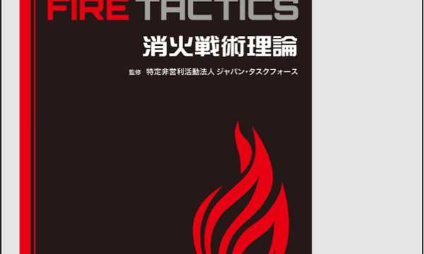 Right Rescue オンラインショップ