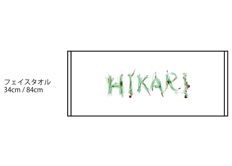 CATEGORY 川本真琴オフィシャルグッズ | 川本真琴天国