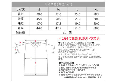 川本真琴 直筆デザイン「竹虎苔雲山」Tシャツ (送料込み)