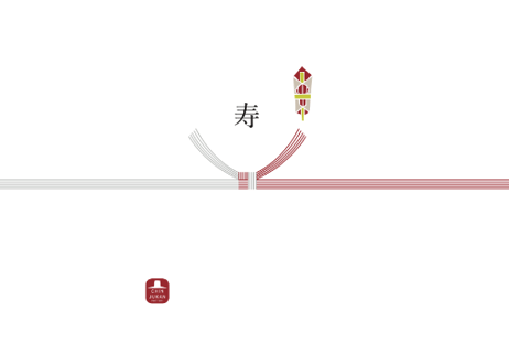 熨斗掛け