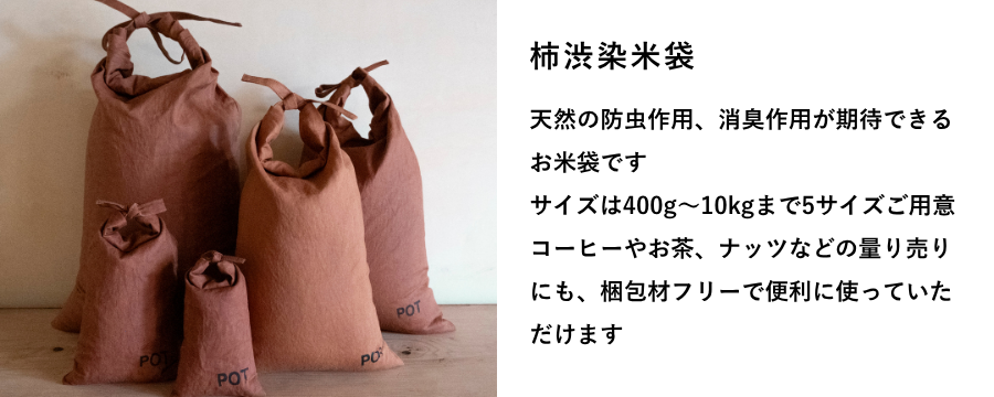 POT Dye & Design