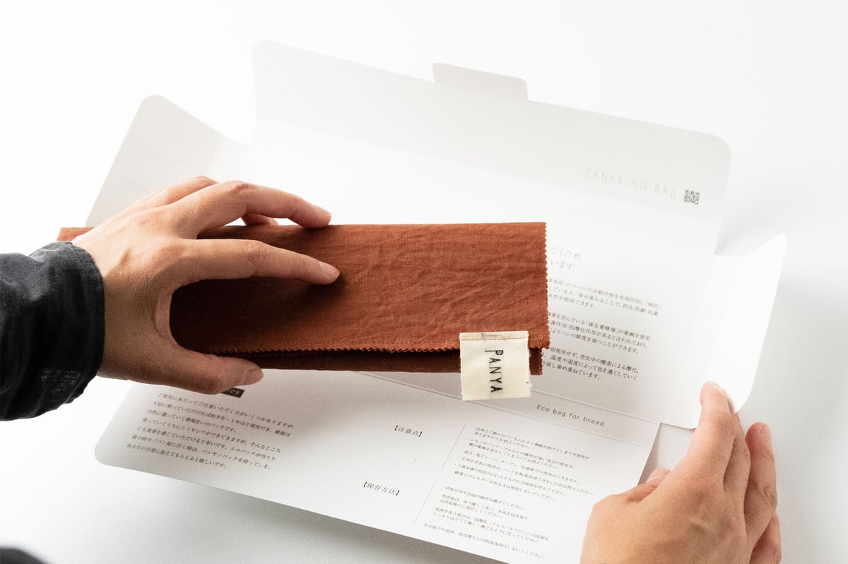パンヤノバッグ PANYANOBAG 新品未使用品 Sサイズ x 2 PANYANOBAG（パンヤノバッグ）sizeM | POT Dye & Design
