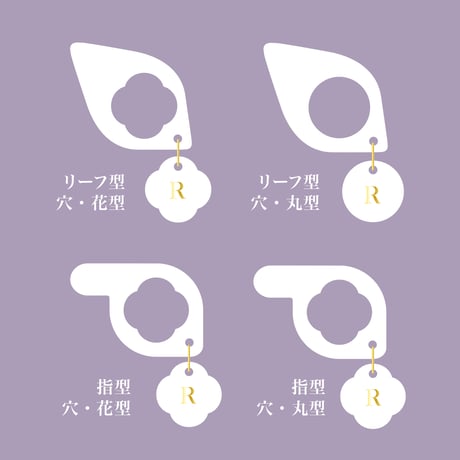 RILEAF clear1