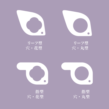RILEAF clear2