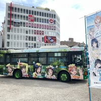 送料込　Aqours9周年　お祝いのぼり