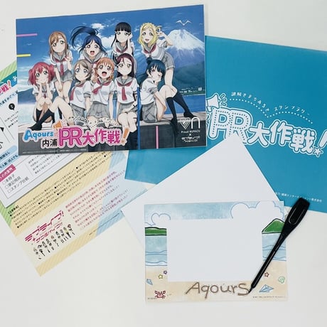☆注意☆  2セット　内浦　謎解きキット