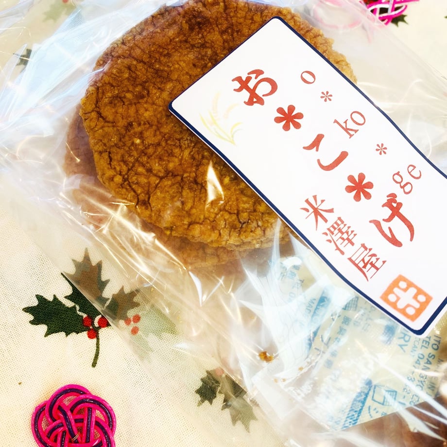 5eb500e955fa0328c6635985
