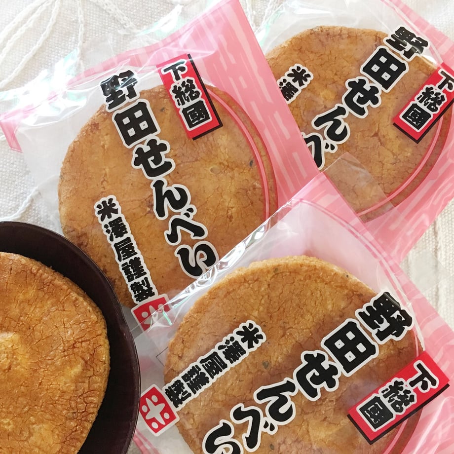 5eb500e955fa0328c6635985