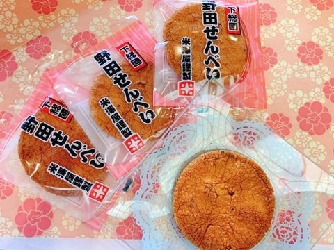 せんべい 野田せんべい 個包装 10枚入り・5枚入り | 米澤屋STORE