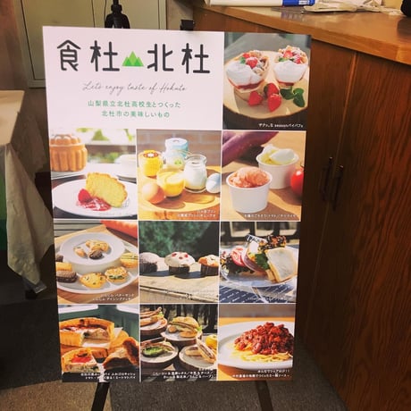 グルテン不使用米粉食パン　休日パン