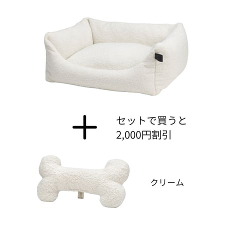 [LILLY] テディーベッドとお揃いのボーントイ クリーム
