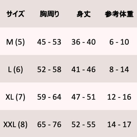 [OVER GLAM]  透明レインコート 中大型犬用