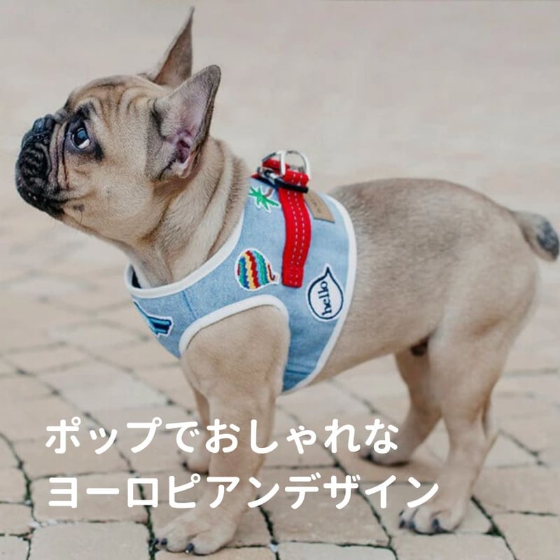 小型犬用 ハーネス Sサイズ ハンドメイド 北欧風 花柄 デニム 小型犬用 ハーネス Sサイズ ハンドメイド 北欧風 花柄 デニム デニム