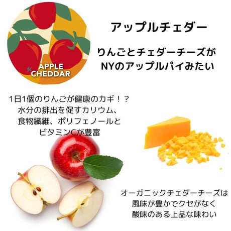 [NY BON BONE]  100% オーガニック ビスケット 80g