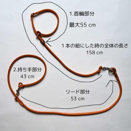 [AXELLE] レザー製 首輪一体型リード 「小型犬用」