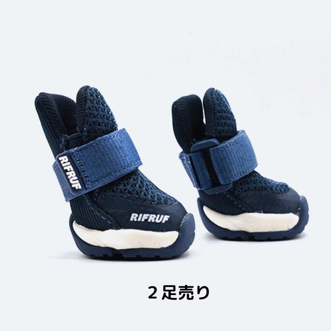 RIFRUF] ドッグスニーカー 2個セット ネイビー/グレー (前後のサイズが