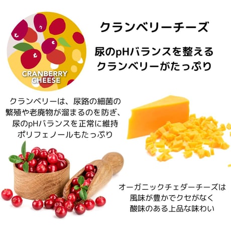 [NY BON BONE]  100% オーガニック ビスケット 80g