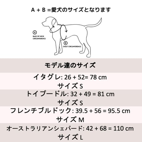 [Pups & Bubs]  セキュリティー ハーネス ベージュ/ブラック