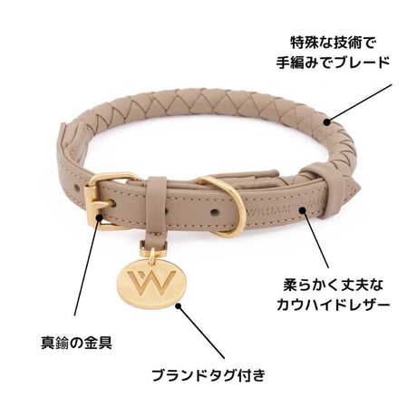 [William Walker] レザーツイスト首輪 サンド/ベビーブルー XSからLまで