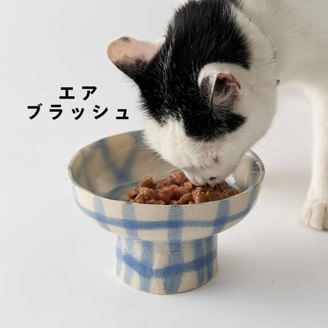 [Super Ceramics]  フードボウル グリッド/エアブラッシュ