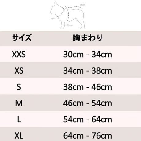[Molly&Stitch] レザーハーネス ネイビー XXSからXL