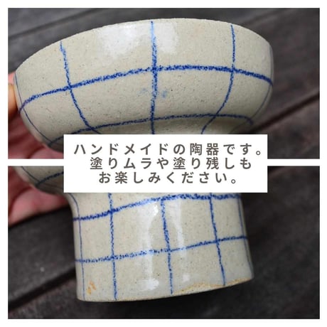 [Super Ceramics]  フードボウル グリッド/エアブラッシュ