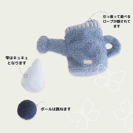 [lambwolf] じょうろ マルチトイ
