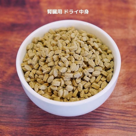 [yum yum yum! ]  健康マネジメント腎臓 ドライ 超小粒 1.3kg
