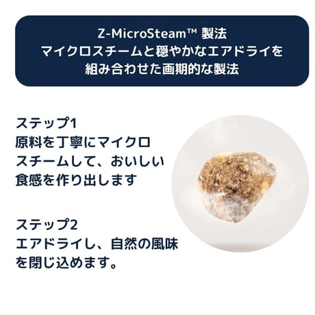 [ZIWI Peak] スチーム & ドライ ドッグフード チキン/ビーフ/ラム