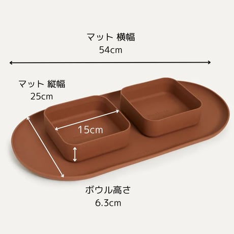 [max-bone]  スクエアボウル＆マット セット キャメル