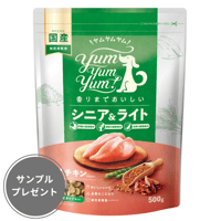 [yum yum yum! ]  シニア＆ライト チキン ドライ 小粒