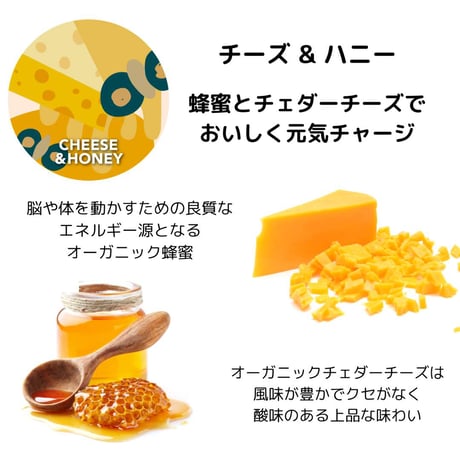 [NY BON BONE]  100% オーガニック ビスケット 80g