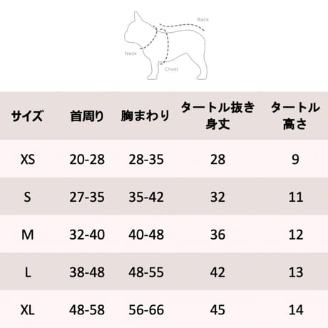[MR WOOF]  レオパード ハイネック