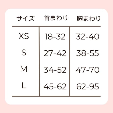 [FURLOU] コンフォートY型ハーネス ３色