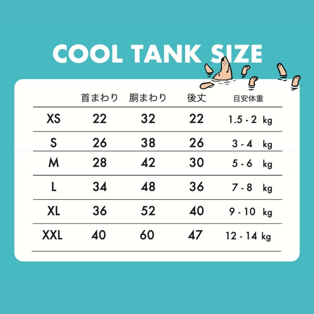 PET SO CHIC] クール タンクトップ SKATEBOARD (XSからXXLまで