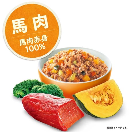 [yum yum yum! ]  ジュレ仕立て チキン/かつお/馬肉
