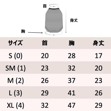 [Small Stuff]  袖なしストライプ Tシャツ ブルー/チャコール