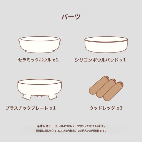 [INHERENT]   オレオテーブル2.0 ウォールナッツ/ビーチウッド