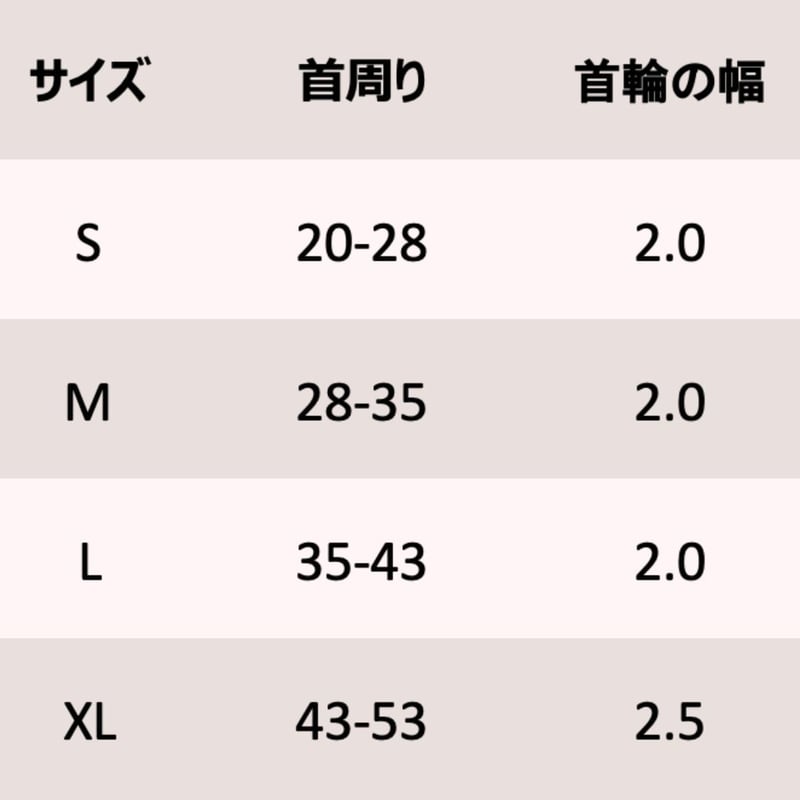DEXYPAWS] 防水首輪 ヌード/ セージ | モフモフ mof_mof｜北欧