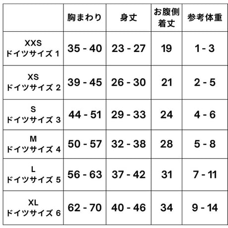 [Cloud 7] アラスカ 防寒コート 2025年新作 XXSからXLまで